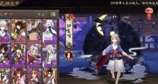 《如何获得白狼步影舞皮肤？》（探究阴阳师新皮肤获得攻略，白狼步影舞皮肤详解）