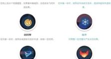 《龙族幻想王牌投手》称号解锁攻略！（以游戏为主的龙族幻想王牌投手称号解锁攻略！）