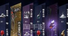 《鬼泣巅峰之战S卡获取攻略》（掌握关键技巧，轻松获得S卡）