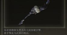 《2023最强武器排名》（以艾尔登法环为主的游戏武器排行榜）
