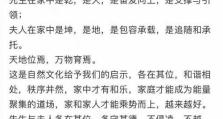 《以大老爷高效贪污攻略县令贪污方法详解》（成为贪官大佬，游戏中轻松攫取巨额财富！）