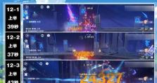 原神深渊12层攻略（以原神30为基础的深渊12层打法，让你轻松获得满分）