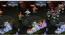 玩转梦幻西游三维版，征服东海妖风BOSS！（妖风打法技巧，攻略全解析，让你轻松通关！）