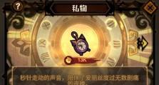 《艾尔多战记钢之精粹》攻略大全（成为钢之精粹的王者，不容错过的攻略指南）