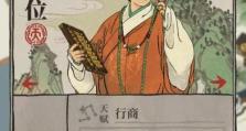 江南百景图龙鳞装书籍属性一览（探究江南百景图龙鳞装书籍在游戏中的神秘力量）