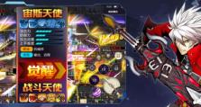 《不一样传说2》游戏狂战士攻略（如何成为无敌的狂战士？）