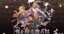 《以阴阳师咒术回战联动》上线时间预测（百闻不如一见，期待咒术回战联动的到来）