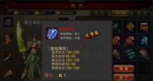 传奇手游GM命令大全（掌握这些GM命令，助你畅玩传奇手游）