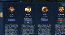 英雄爱三国新英雄孟获技能介绍（掌握孟获技能，成为三国战场上的强者）