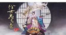 《阴阳师》新式神紧那罗的技能表现（火属性AOE输出能力强，但单体伤害欠佳）