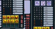 梦幻西游炼妖攻略（提升炼妖技巧，打造最强妖灵阵容）