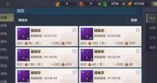 《山海镜花玉灵书》全攻略（掌握秘籍，成为巅峰玩家）