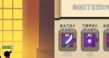 《以我功夫特牛皇城奇遇》攻略全解析（所有选择作用讲解，带你轻松通关！）