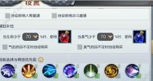 《以武林外传手游》邪皇技能加点详解（打造最强邪皇，技能加点攻略大揭秘）