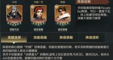 征服日本的文明之路（以游戏为主，探究文明与征服的较量）