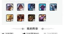 云顶之弈S7布隆阵容装备一览（全方位分析布隆阵容与装备的奥妙，助你战胜对手）
