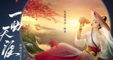 《天涯明月刀》游戏伙伴阿暖介绍（探秘游戏世界的神秘小伙伴）