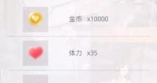 《以恋与制作人》快速升级技巧分享（游戏公司经营策略指南，让你在游戏世界中快速崛起）