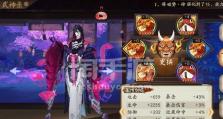 《方舟指令》中的八岐大蛇（探究八岐大蛇的特性和培养价值，解锁方舟世界的新奇体验）