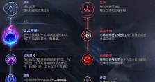 打败对手的贪吃蛇团战技巧（成功从一名初学者变成顶尖玩家的秘诀）
