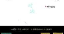 江湖悠悠：梓落剑的武器强度和实用价值分析