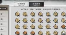 侠客重生（让你的游戏人物更加强大）