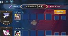王者荣耀夫子试炼四保一阵容输出核心（四保一阵容的选择和配置及输出核心的重要性）