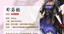 《姬魔恋战纪全时装获得方法及各角色时装一览》