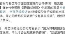 游戏情人节CP故事大赛（用游戏记录我们的爱情，赢取模仿CP奖）