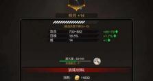 《不朽之旅》平民召唤前期攻略（如何在游戏的初期快速提升实力？）
