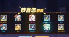 封印战记金币获取攻略（快速获得游戏金币的方法）