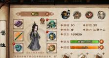 烟雨江湖寻剑归阁任务攻略（以游戏为主，详解如何完成任务）