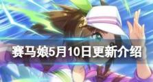 《以赛马娘艾尼斯风神育成攻略》（一步步打造超强赛马，让艾尼斯风神带你走向胜利之路）