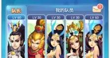 《攻略欢乐西游，畅玩无限乐趣》（成为欢乐西游的顶尖玩家，战胜一切困难！）