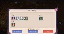 长安幻世绘体力恢复攻略（快速恢复体力的方法和注意事项）