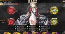 深渊地平线装备升星全攻略（升星所需材料一览，提升你的实力）