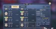 斗破苍穹手游装备强化心得分享（使用建议与强化石应用技巧）