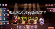 猫和老鼠手游必胜攻略（猫怎么赢？教你5个获胜技巧）
