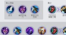 《LOL手游》游戏韦鲁斯攻略：用熟练技巧战胜对手
