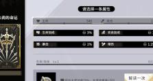 《指令朱莉配队攻略》（非匿名组队玩转指令朱莉，打造最强阵容！）