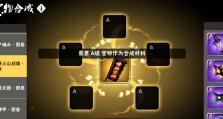 《忍者必须死3》宝物大全全套装属性图鉴（解锁神秘宝藏，提升忍者能力，畅享游戏乐趣！）
