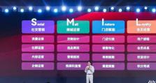 以我功夫特牛最强紫色武器，让你畅快游戏！（体验独一无二的战斗乐趣，打造最强角色！）