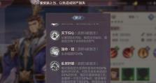 《三国志幻想大陆后宫队核心武将选手大揭秘》（从属性到人设，是“核心武将”）