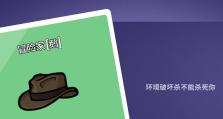 《鹅鸭杀角色介绍合集》（游戏中的鹅鸭杀主要角色及其特点）