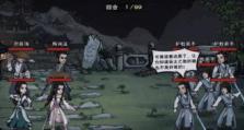 《烟雨江湖》BOSS打法攻略（破解BOSS技能，掌握攻击节奏，轻松获得胜利！）