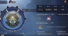 《天涯明月刀》游戏藏珍阁藏珍令获取攻略（探秘藏珍令的获取途径，轻松获得稀有珍宝）
