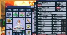 长安幻想耐反鬼将怎么打书鬼将（从培养方法到战斗技巧，让你成为反鬼将的终极武者）