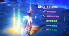 《原神》游戏雷泽升星材料获取全攻略（打破束缚，领悟升星之道）