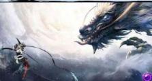 《以玄中记》养鲲攻略（从小鱼到大鲲，游戏里如何养成一条强力的鲲？）