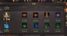 《精灵盛典》游戏装备属性转移攻略（装备属性转移技巧，让你的角色更加强大）